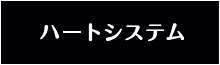 株式会社ハウス・デポ・ジャパン