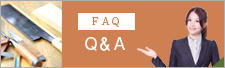 faq Q＆A